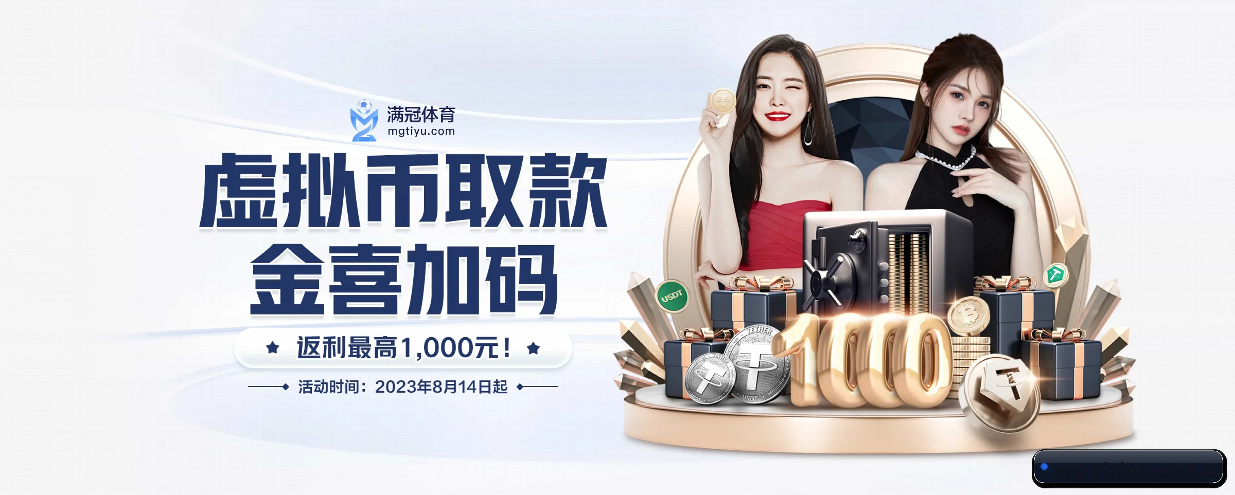 薪火体育 APP