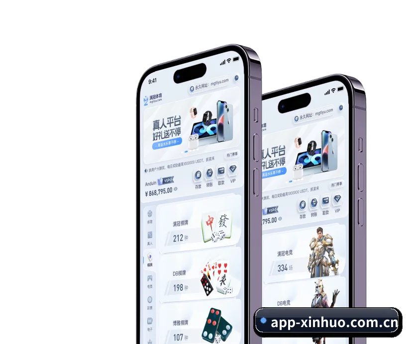 AI 革新